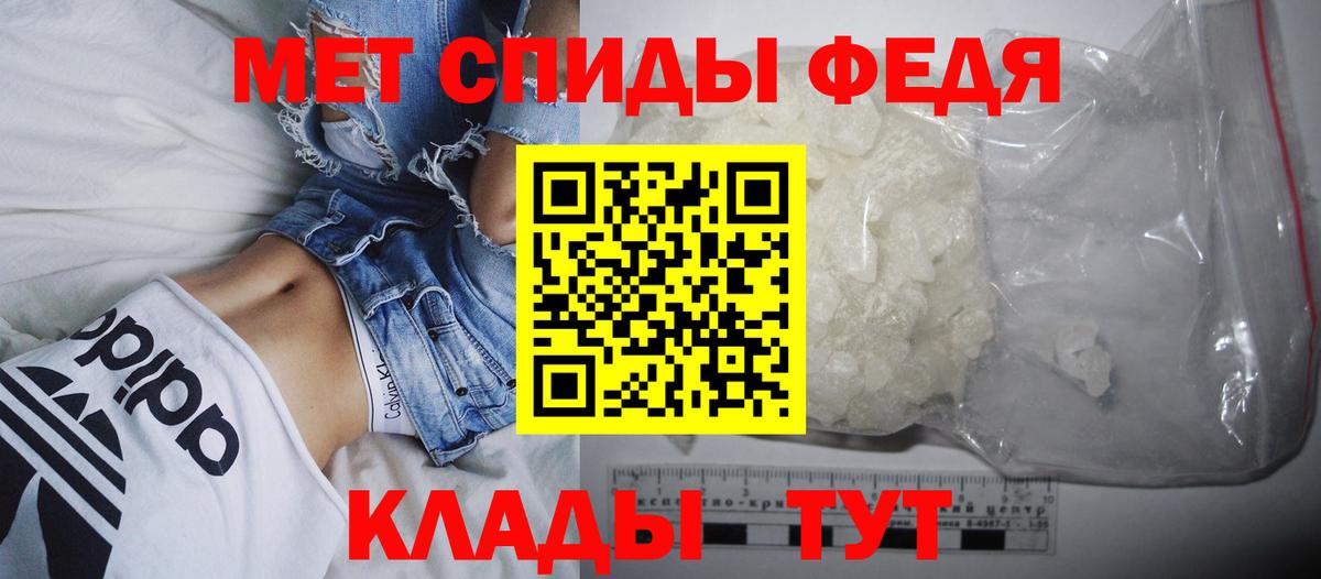 АМФЕТАМИН VHQ  Вход с VPN  Amphetamine  Ступино 