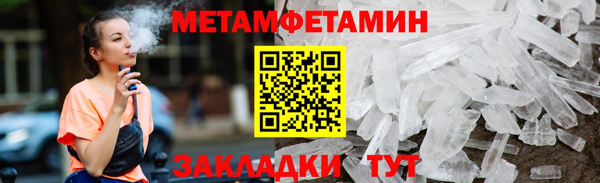 АМФ VHQ Ступино