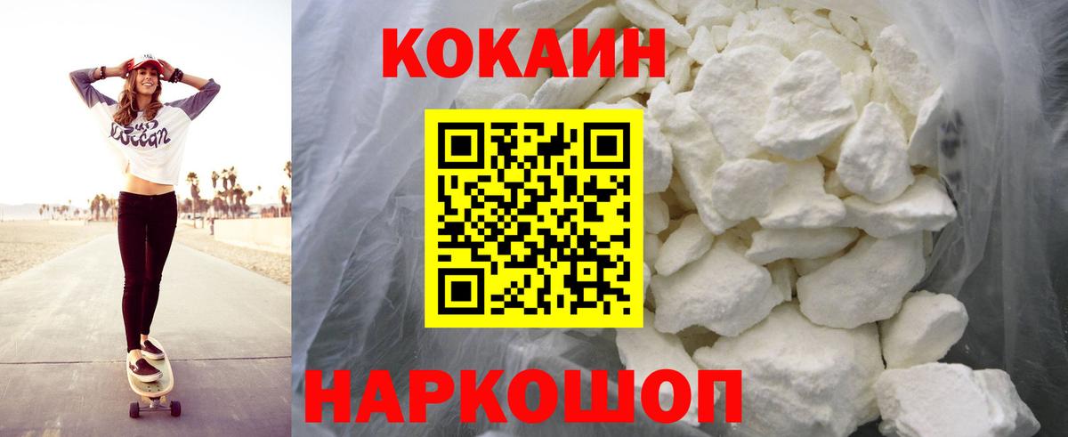 Ступино  Cocaine VHQ  закладки  Вход с VPN 