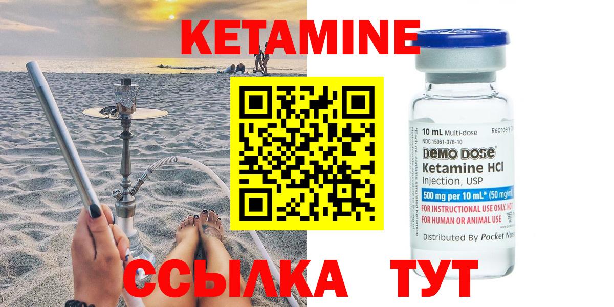 mega ССЫЛКА  КЕТАМИН VHQ  Вход с VPN  маркетплейс клад  Ступино 