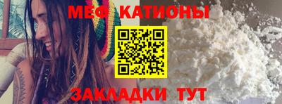 прущая мука Ангарск