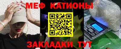 прущая мука Ангарск