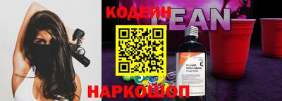 бутик Анапа
