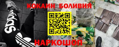 прущая мука Ангарск