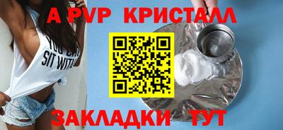 бутик Анапа