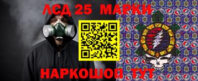 бутик Анапа