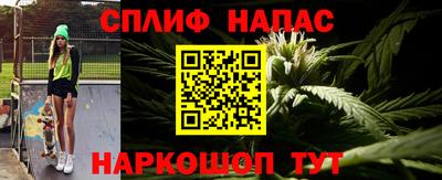прущая мука Ангарск