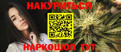 прущая мука Ангарск