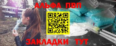 прущая мука Ангарск