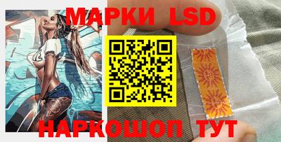 бутик Анапа
