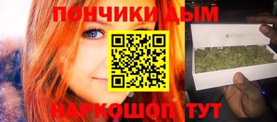 прущая мука Ангарск