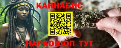 бутик Анапа