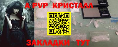 прущая мука Ангарск