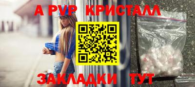 прущая мука Ангарск