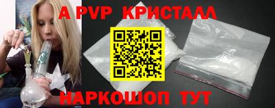 прущая мука Ангарск