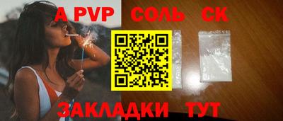 бутик Анапа