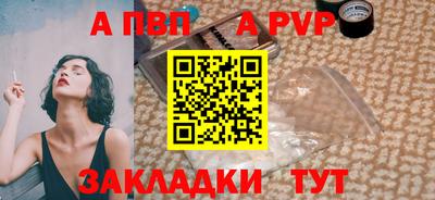 бутик Анапа