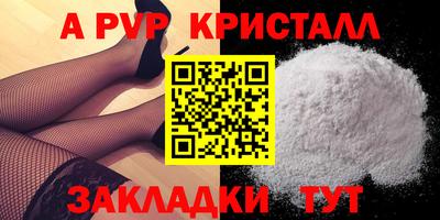 прущая мука Ангарск