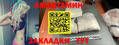 бутик Анапа
