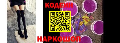прущая мука Ангарск