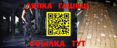 бутик Анапа