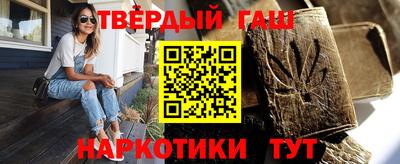 бутик Анапа