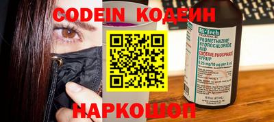 бутик Анапа