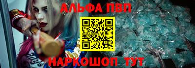 бутик Анапа