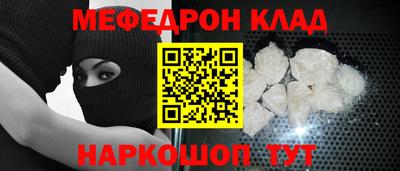 бутик Анапа