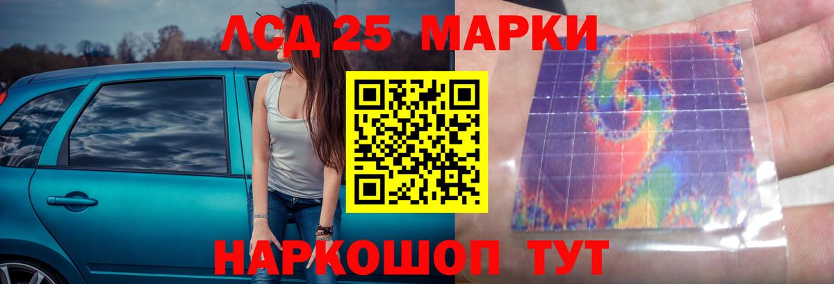 LSD-25 экстази  Вход с VPN  Ступино  ЛСД экстази ecstasy  LSD-25 экстази ecstasy 