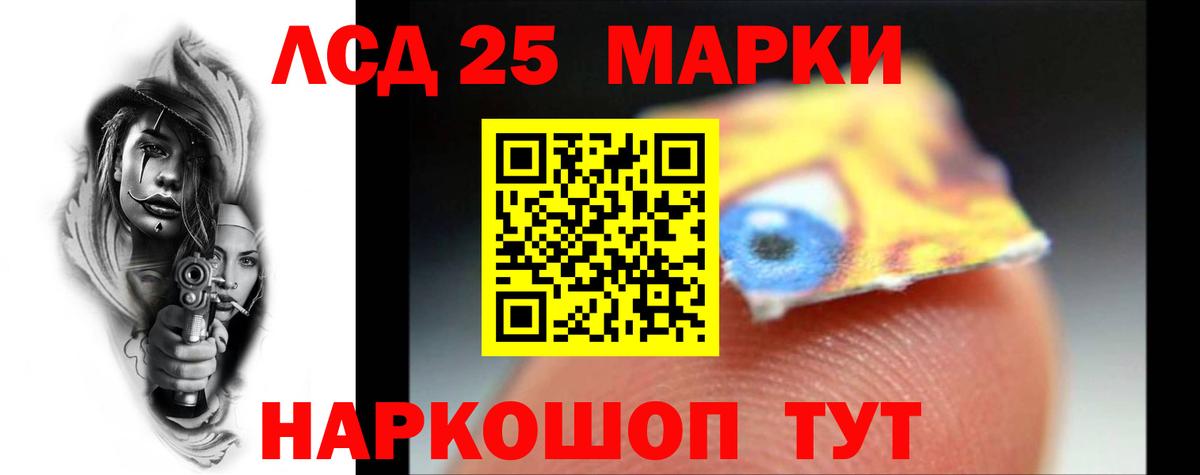 Лсд 25 экстази кислота Ступино