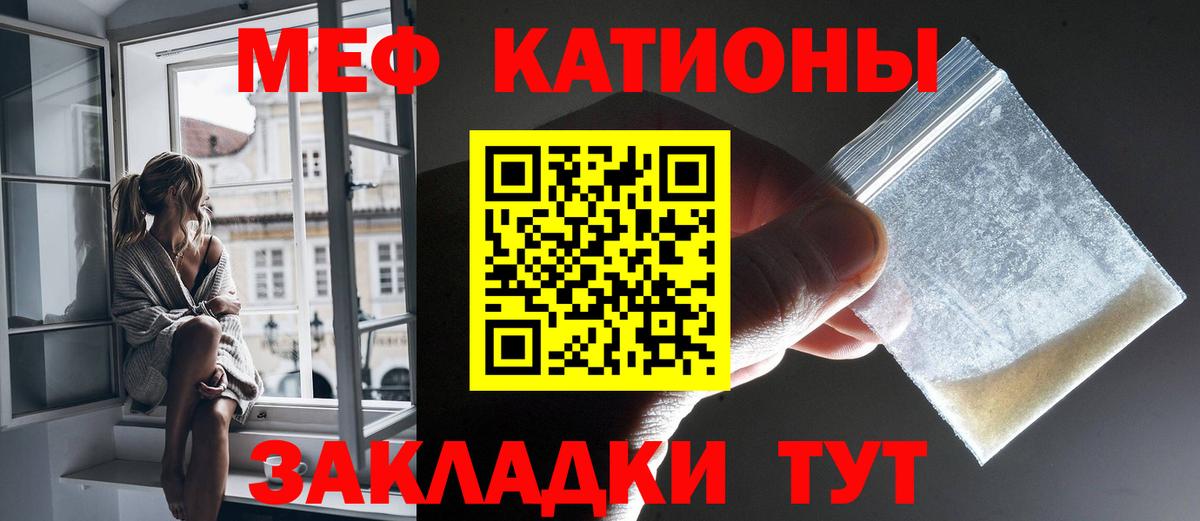 МЯУ-МЯУ  МЯУ-МЯУ mephedrone  Мефедрон  Ступино  Вход с VPN  МЕФ мяу мяу 
