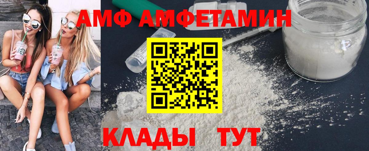 Ступино  Метамфетамин  Первитин витя  Вход с VPN  Первитин витя 