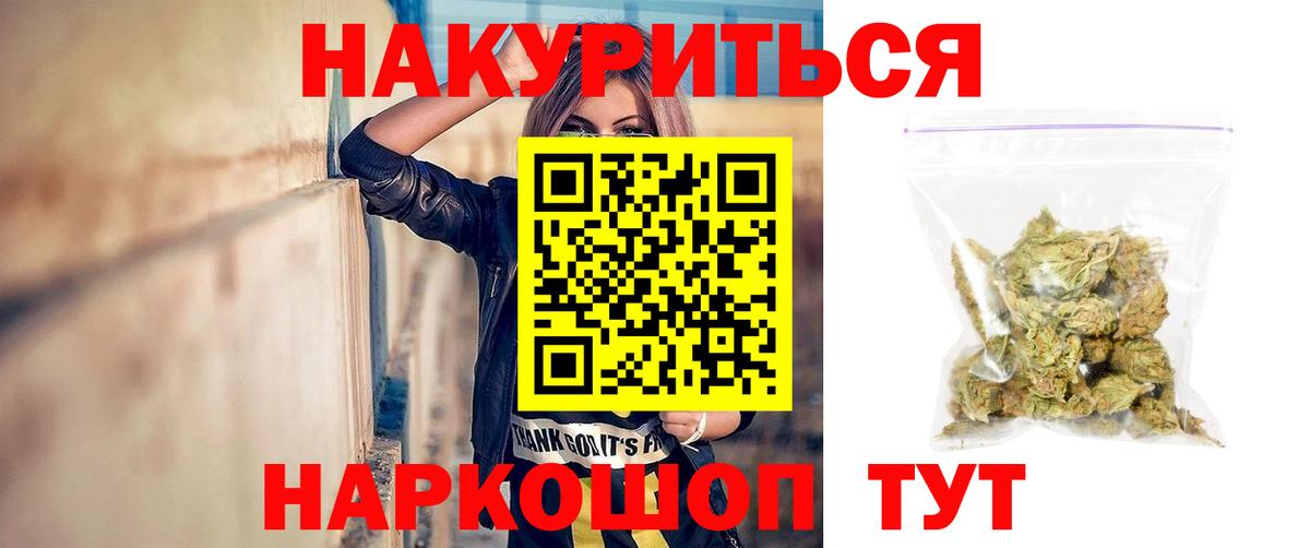 Марихуана план Ступино